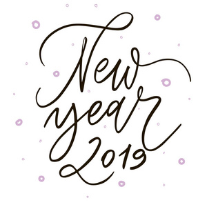 创意2019新年字母。孤立。向量例证。新年快乐