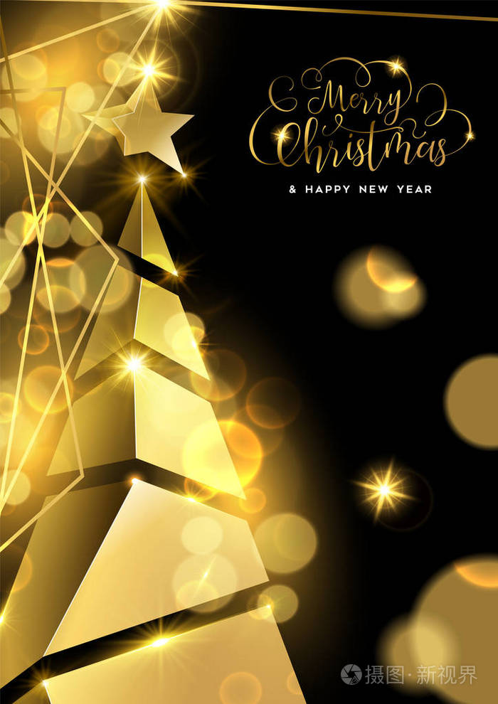 圣诞快乐豪华金色贺卡插图圣诞松树由实心黄金制成的三维风格。
