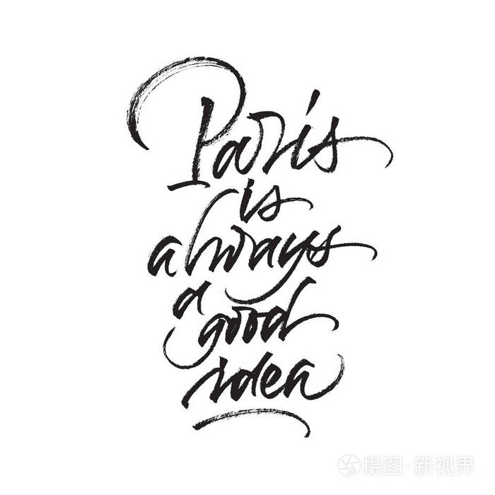 励志名言巴黎总是一个好主意。 矢量手刷书法孤立在白色背景上。