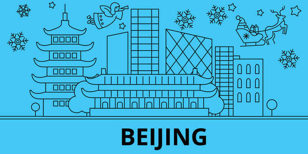 中国, 北京寒假天际线。圣诞快乐, 新年快乐的旗帜装饰圣诞老人. 中国, 北京线性圣诞城市矢量平面插图