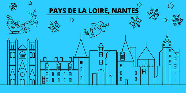 法国南特寒假天际线。圣诞快乐, 新年快乐的旗帜装饰圣诞老人. 法国, 南特线性圣诞城市矢量平面插图