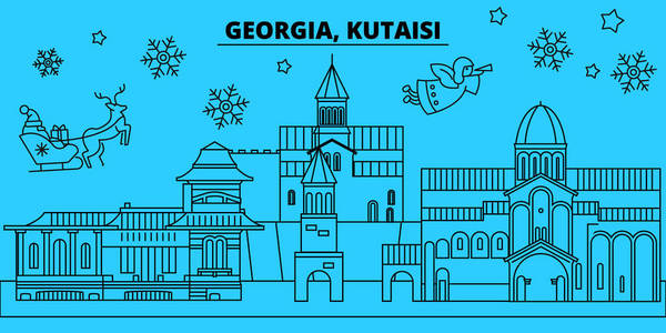 佐治亚州库塔伊西寒假天际线。圣诞快乐, 新年快乐的横幅装饰与圣诞老人. 佐治亚州, 库塔伊西线性圣诞城市矢量平插图