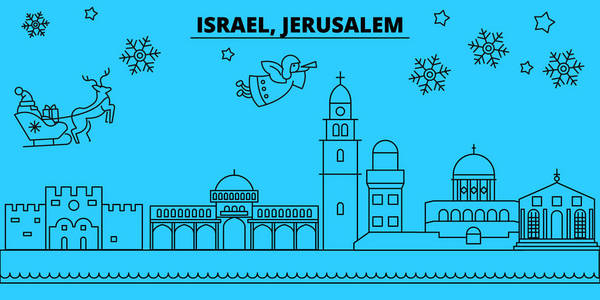 以色列, 耶路撒冷寒假天际线。圣诞快乐, 新年快乐的旗帜装饰与圣诞老人. 以色列, 耶路撒冷线性圣诞城市向量平例证