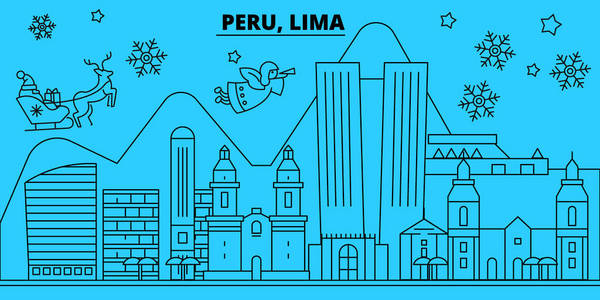 秘鲁冬季假期天际线。圣诞快乐, 新年快乐的横幅与圣诞老人. 秘鲁线性圣诞节城市向量平例证