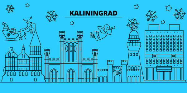俄罗斯加里宁格勒城市冬季假期天际线。圣诞快乐, 新年快乐的横幅装饰与圣诞老人. 俄罗斯, 加里宁格勒市线性圣诞城市矢量平面插图