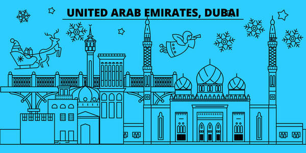 阿拉伯联合酋长国迪拜市寒假天际线。 圣诞快乐，新年快乐，圣诞老人。线外向量。统一的阿拉伯联合酋长国，迪拜城市，线性圣诞城市插图。