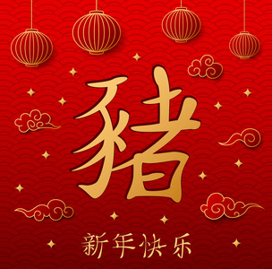 图示中国农历新年2019，悬挂中国灯笼