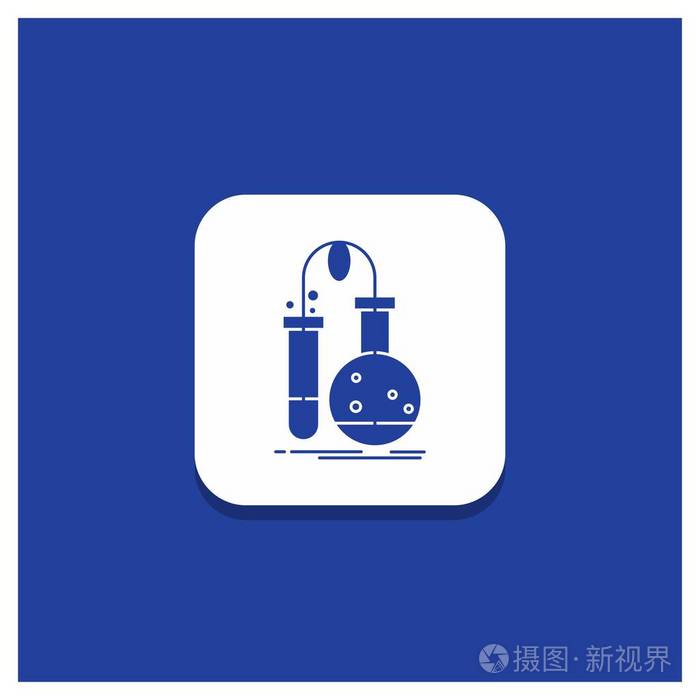 蓝色圆形按钮测试化学烧瓶实验室科学标志图标插画-正版商用图片1534a
