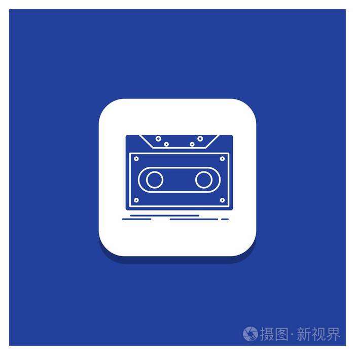 蓝色圆形按钮盒式磁带演示磁带记录字形图标