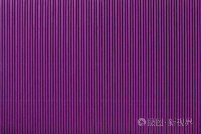 瓦楞纸的纹理深紫色纸宏 紫色纸板背景特写的条纹图案 照片 正版商用图片153ani 摄图新视界