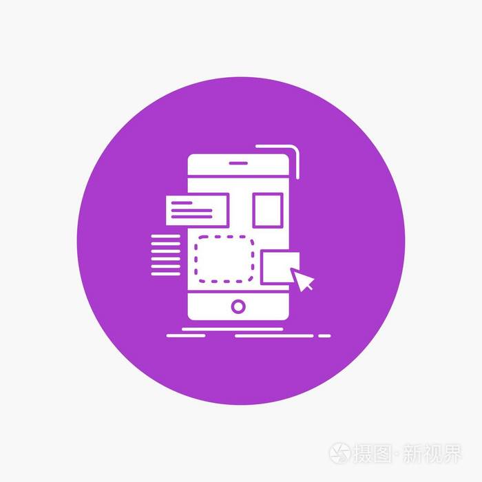 在圆圈中拖动移动设计uiux白色字形图标矢量按钮插图