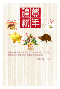 公猪新年贺卡日本纸背景