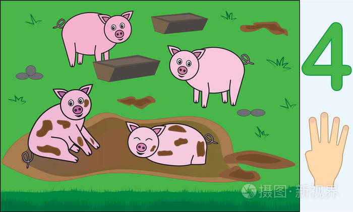动物猪 数字4 4 学习计数数学 儿童教育 矢量图 插画 正版商用图片1549jt 摄图新视界