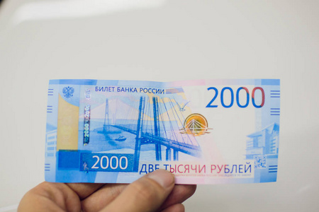 一套新的俄罗斯在白色背景。2000卢布。符拉迪沃斯托克俄罗斯货币