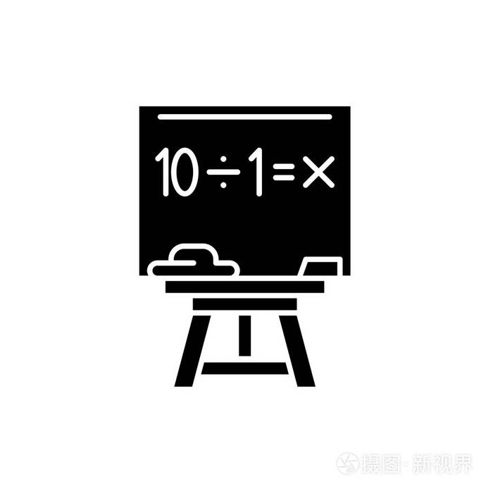 数学黑色图标, 在孤立的背景上的矢量符号.数学概念标志, 例证