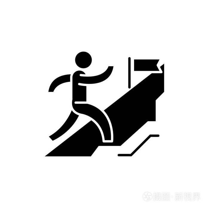 前进到胜利概念标志, 例证