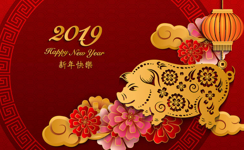 新年快乐复古金浮雕猪花灯云和圆格花架。 贺卡网页横幅设计的想法。 中文翻译新年快乐