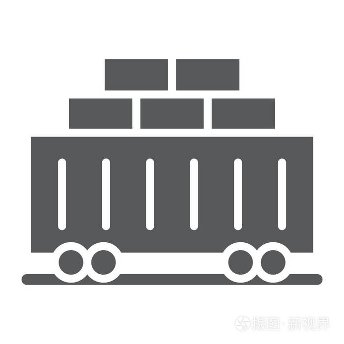 运输和物流, 铁路标志, 矢量图形, 白色背景上的固体图案插画-正版