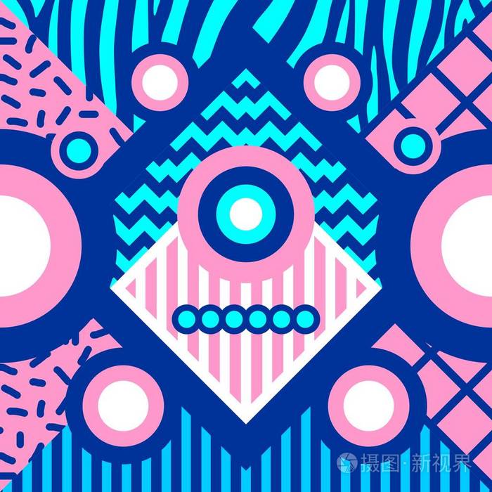 复古几何图案背景与90年代孟菲斯抽象主题。 彩色独特的形状,粉红色蓝