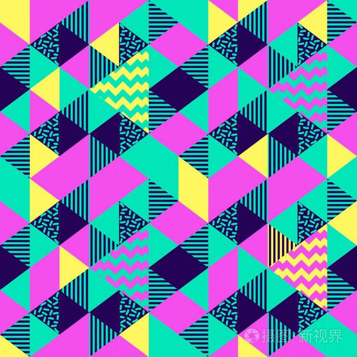 时尚彩色三角形几何抽象孟菲斯多色无缝图案矢量插图90年代风格背景