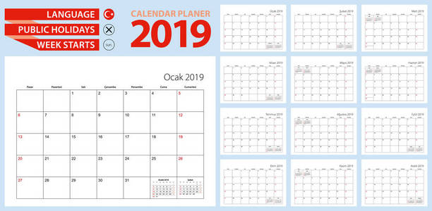 土耳其日历计划2019年。土耳其语言周从星期天开始。 矢量模板。