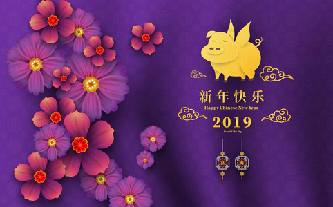 中国新年快乐，2019年猪剪纸风格。 汉字意味着新年快乐，2019年平板电脑或智能手机的平板电脑或手机屏幕分辨率的富有生肖壁纸。