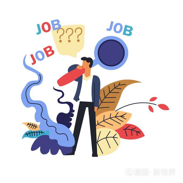 求职男性候选人在办公室矢量寻找空缺职位