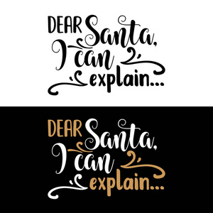 亲爱的圣诞老人我可以解释。 圣诞名言。 圣诞卡黑色排版设计海报印刷