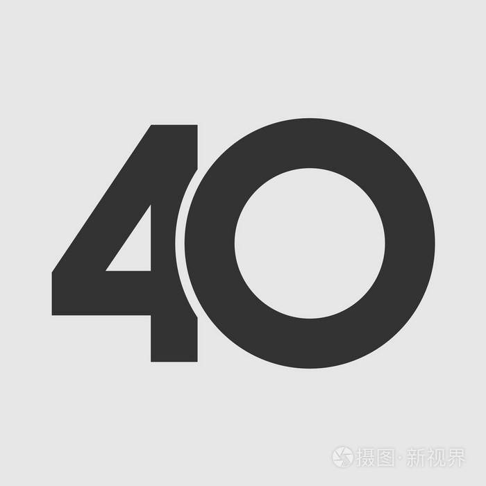 圆形数字高达40%的折扣标志. 象征着极简主义的