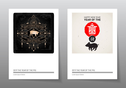 新年快乐海报。 猪的2019年。 中国2019年新年海报或日历封面与猪。 矢量插图与程式化的猪和字母