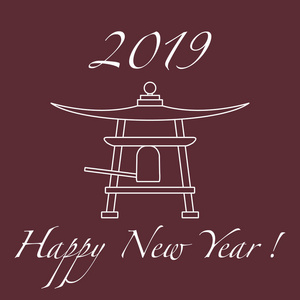 新年快乐2019年卡。 日本的新年象征。 贝尔。 不同国家的节日传统。