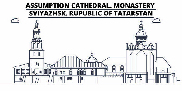 俄罗斯, 塔塔尔斯坦, 升天大教堂。修道院, 斯维亚兹克行著名的地标性天际线, 全景, 向量。俄罗斯, 塔塔尔斯坦, 升天大教堂