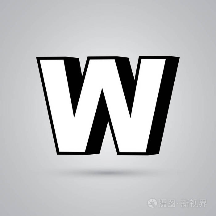 带黑色边框的白色三维矢量字母w大写在白色背景上有光反射和阴影隔离