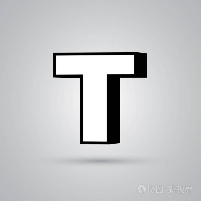 白色3d矢量字母t大写与黑色边框有光泽的字体光反射和阴影隔离在白色