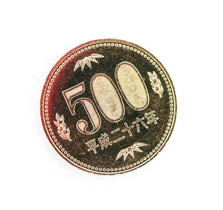 白色背景上的日本货币金属硬币. 500日元日元日元日元宏观汇率.