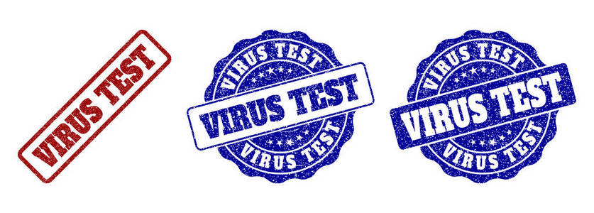 病毒测试通用邮票印章