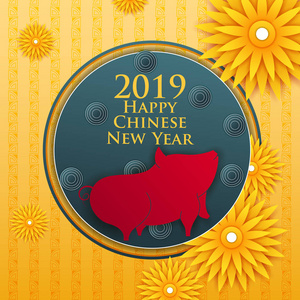 快乐中国新年 2019, 猪年问候背景