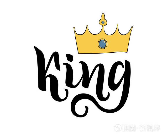 国王刻字手绘. 文字和插图皇冠. 供打印