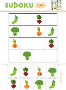 数独儿童教育游戏。 一套有滑稽脸的蔬菜。 用剪刀和胶水填充缺失的元素
