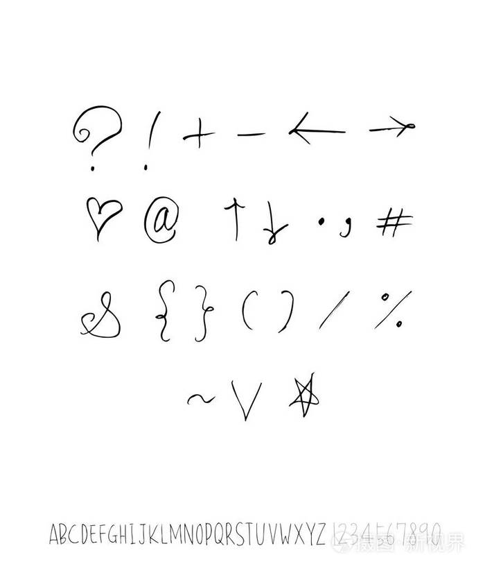 矢量字体手写书法