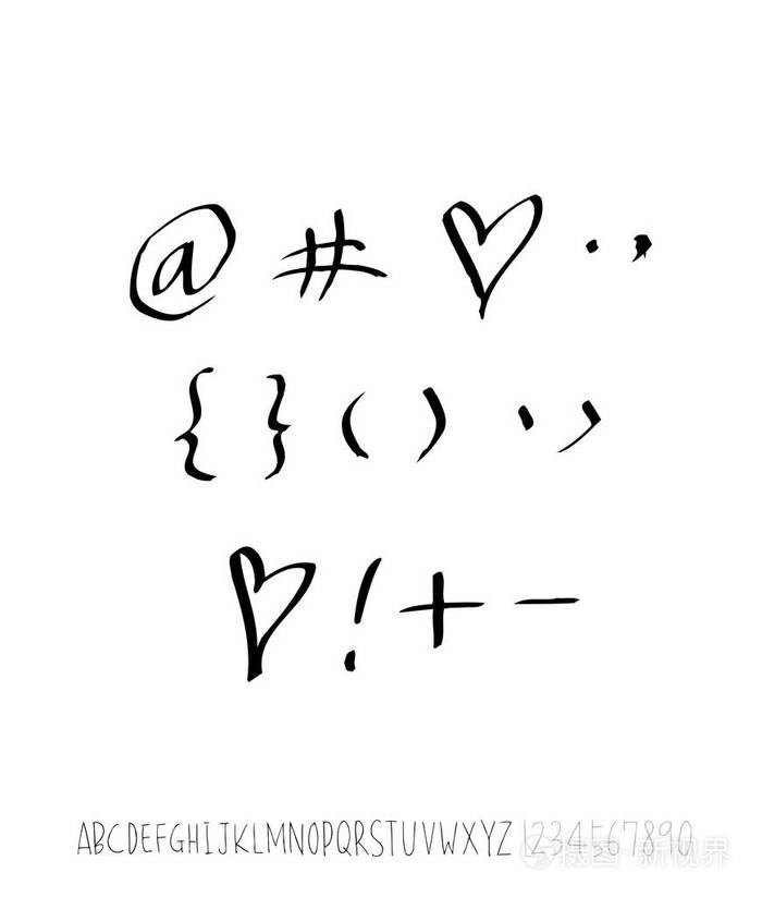 矢量字体手写书法