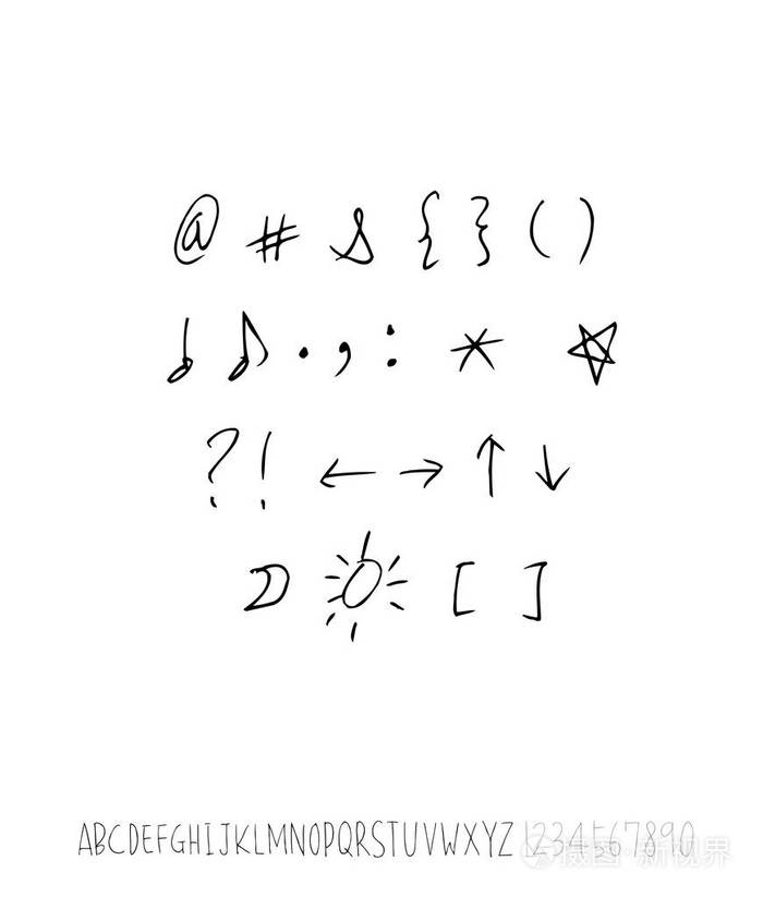 矢量字体手写书法