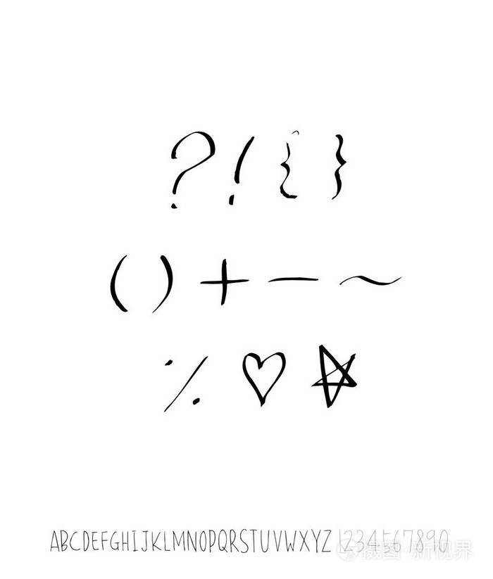 矢量字体手写书法