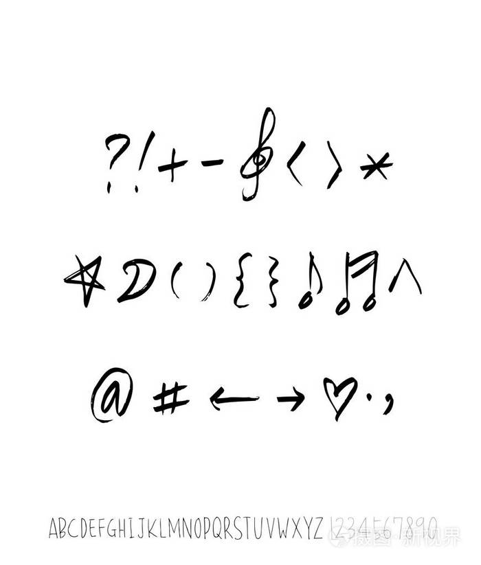 矢量字体手写书法