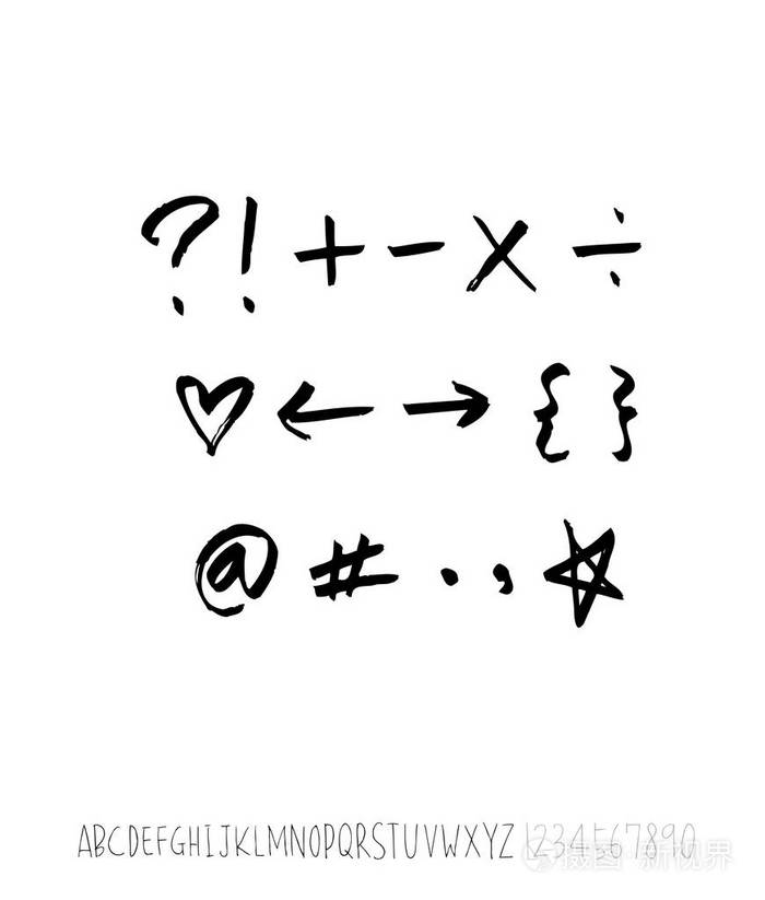 矢量字体手写书法