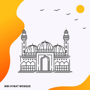 旅行BibiHybat清真寺海报模板