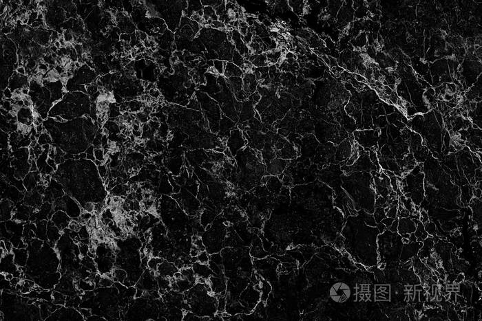 黑色大理石背景和纹理 高分辨率 照片 正版商用图片15gg4p 摄图新视界 黑色大理石背景和纹理 高分辨率 照片 正版商用图片15gg4p 摄图新视界