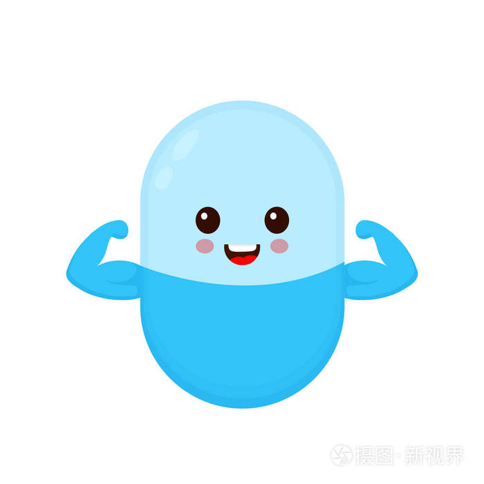 可爱的快乐微笑强的药丸