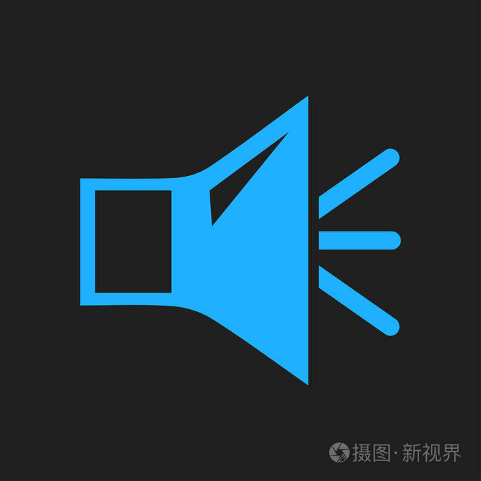 响亮的扬声器图标扬声器音量标志图标声音符号平面设计风格