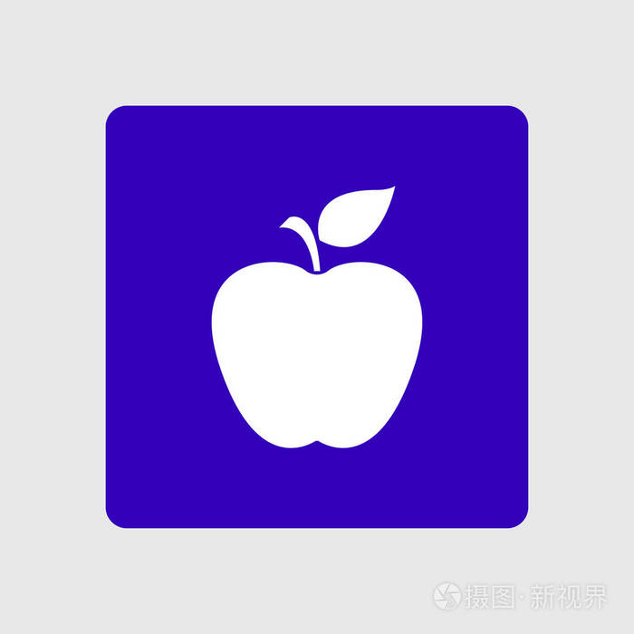 苹果图标健康的食物概念自然疗法的象征